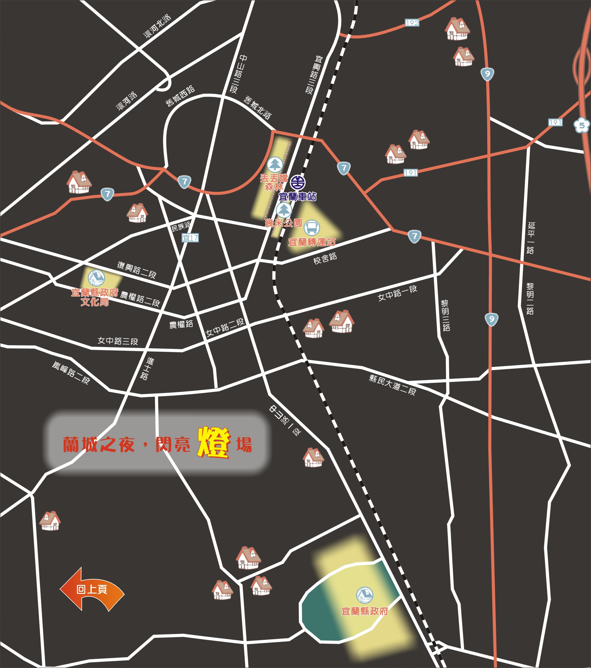 宜蘭市地圖
